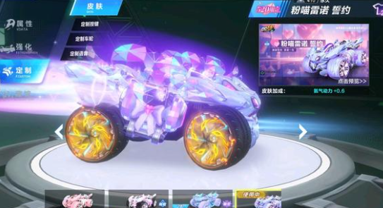 了球队在进 了球队在进