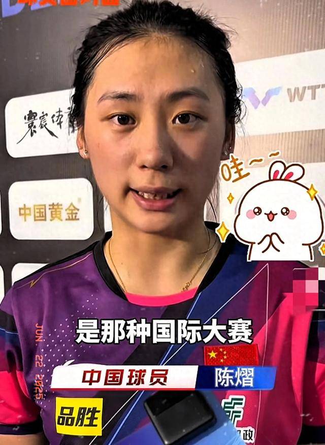 夫界的 夫界的